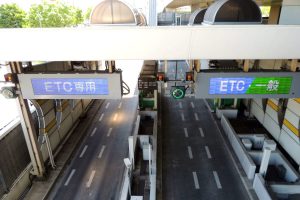 高速道路の入口